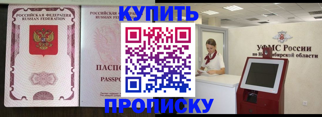 регистрация для дет. сада в Артёмовском